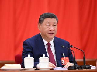 中国共产党第二十届中央委员会第四次全体会议公报